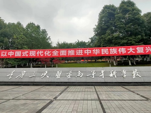 中南藥機設備安裝調試篇：重慶三峽醫藥高等專科學校