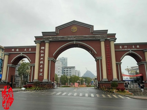 中南藥機|安裝調試：貴州銅仁職業技術學院