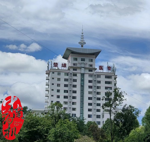 中南藥機(jī)｜“1+X”藥物制劑設(shè)備安裝調(diào)試：楚雄醫(yī)藥高等專科學(xué)校