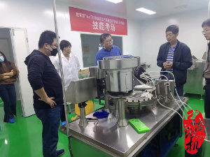 “1+X”藥物制劑設備安裝調試：江蘇農牧科技職業學院