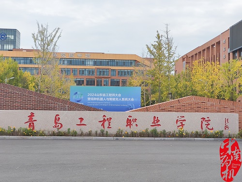 中南藥機｜安裝調試：青島工程職業學院