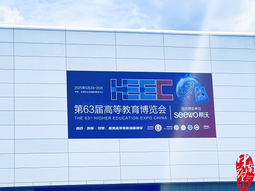 第63屆高教展長春站火熱進行中，現場多所院校與我廠達成合作意向